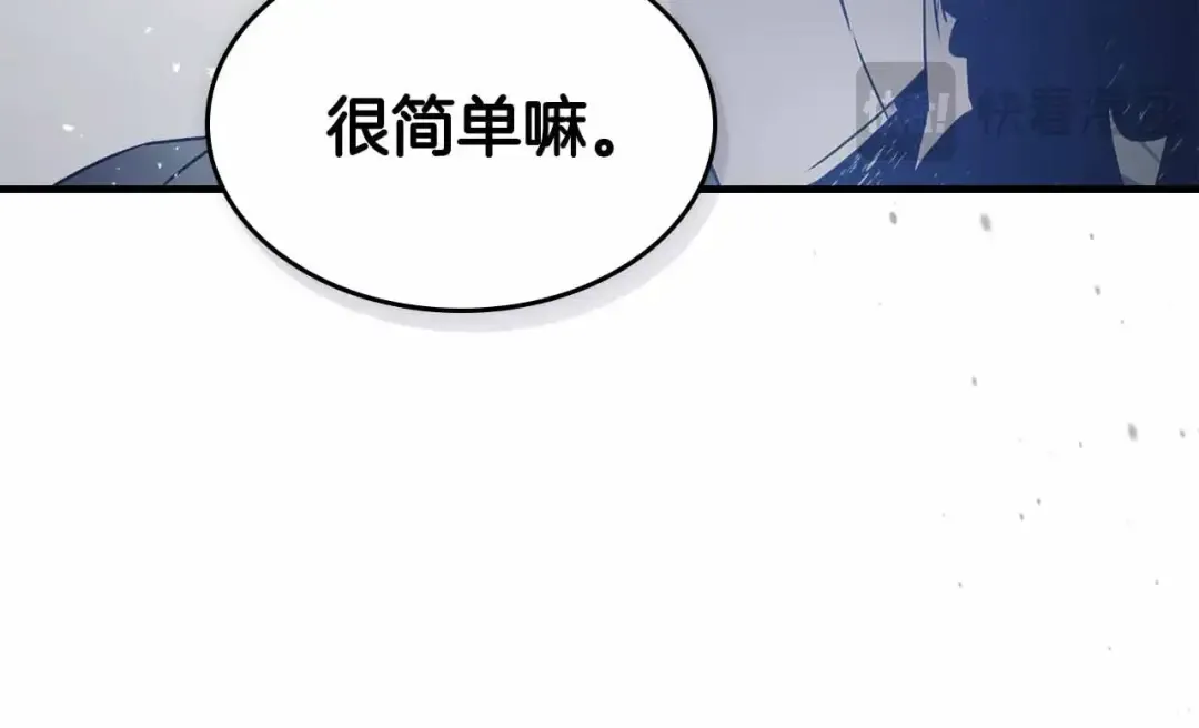 第129话 战胜自己 第157页