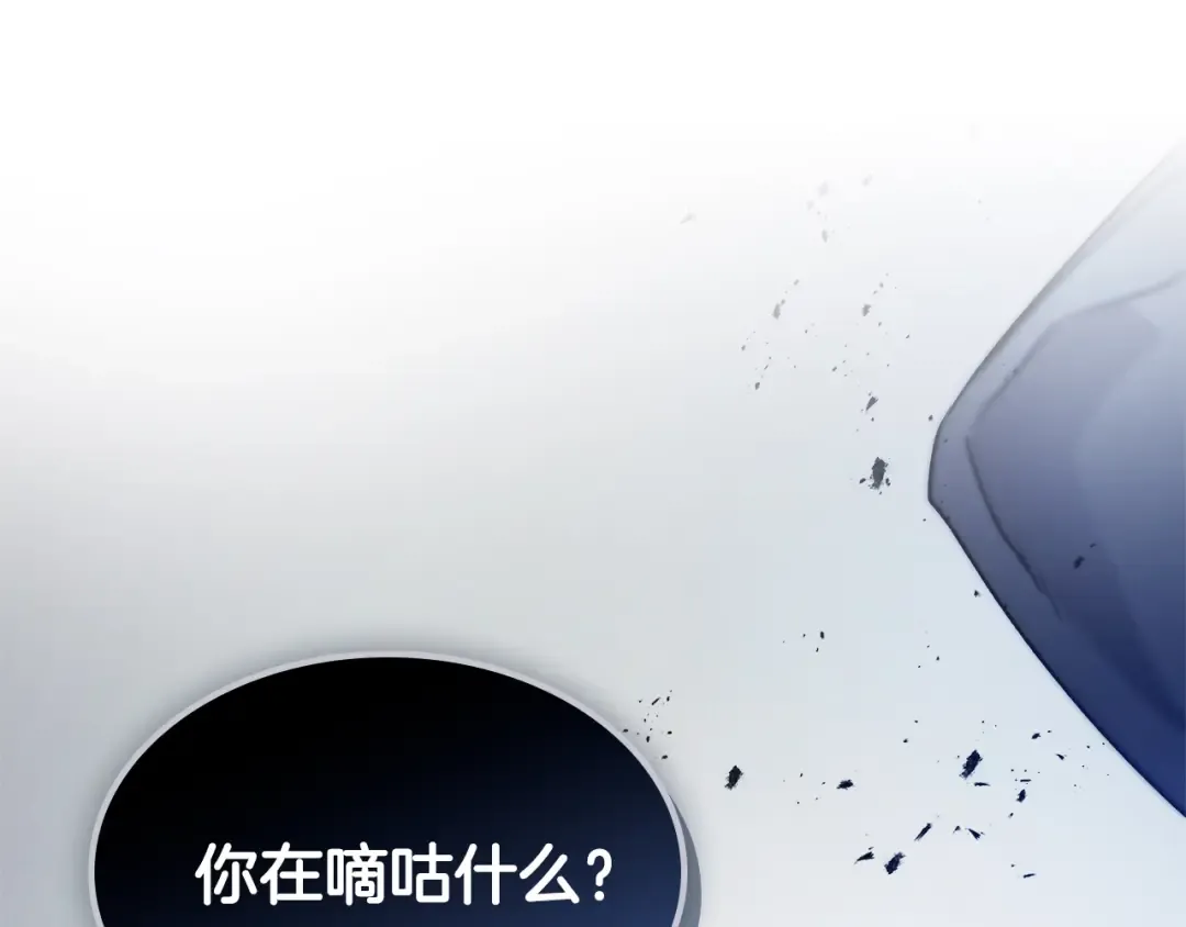 第129话 战胜自己 第163页