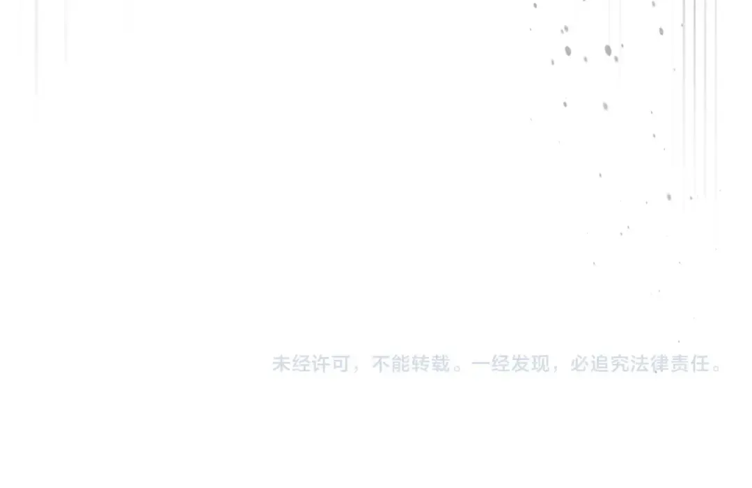 第129话 战胜自己 第173页