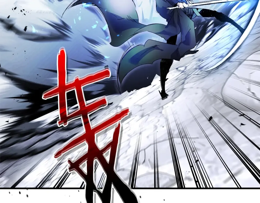 第130话 我自己 第23页