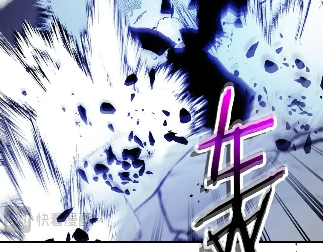 第130话 我自己 第41页