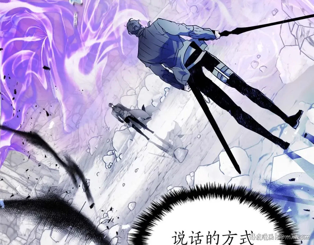 第130话 我自己 第48页