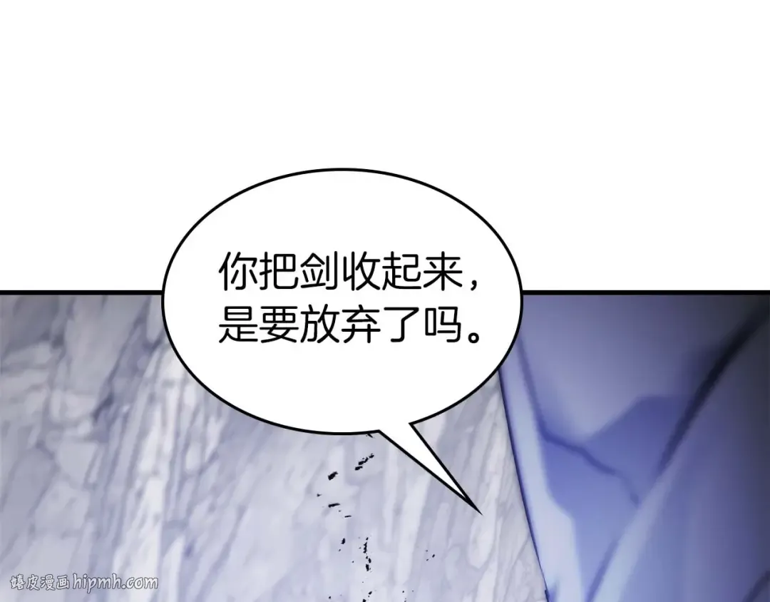 第130话 我自己 第56页