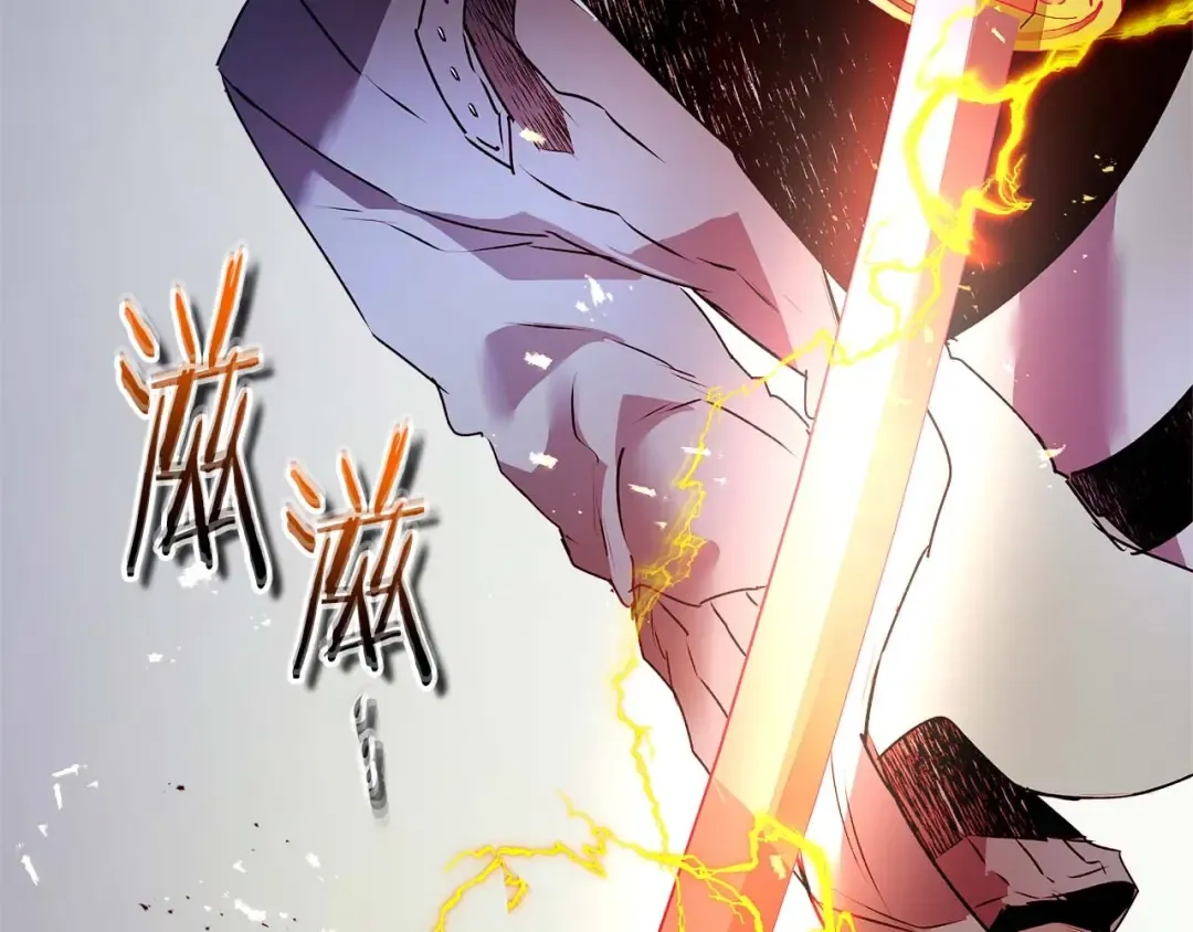 第130话 我自己 第61页