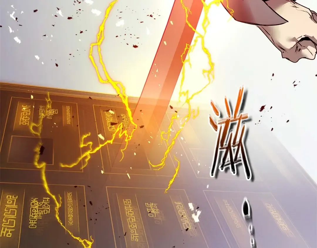 第130话 我自己 第62页