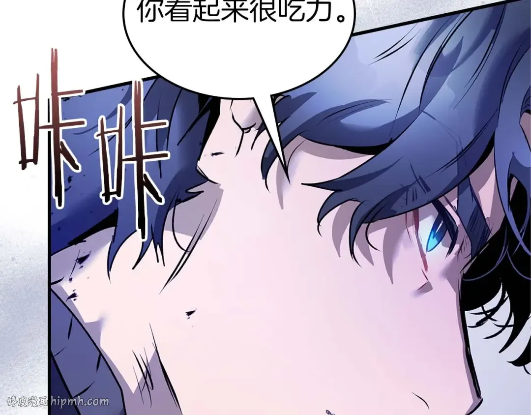 第130话 我自己 第88页