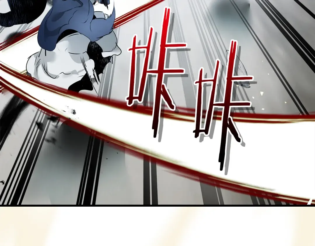 第130话 我自己 第114页