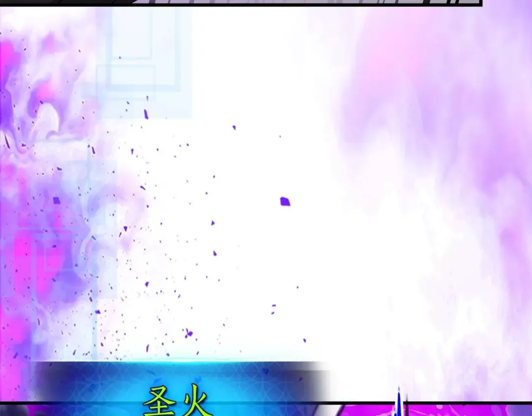 第130话 我自己 第129页