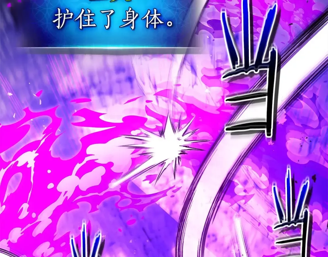 第130话 我自己 第130页