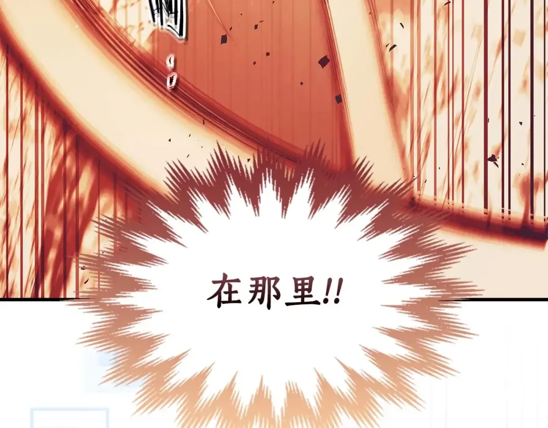 第130话 我自己 第140页