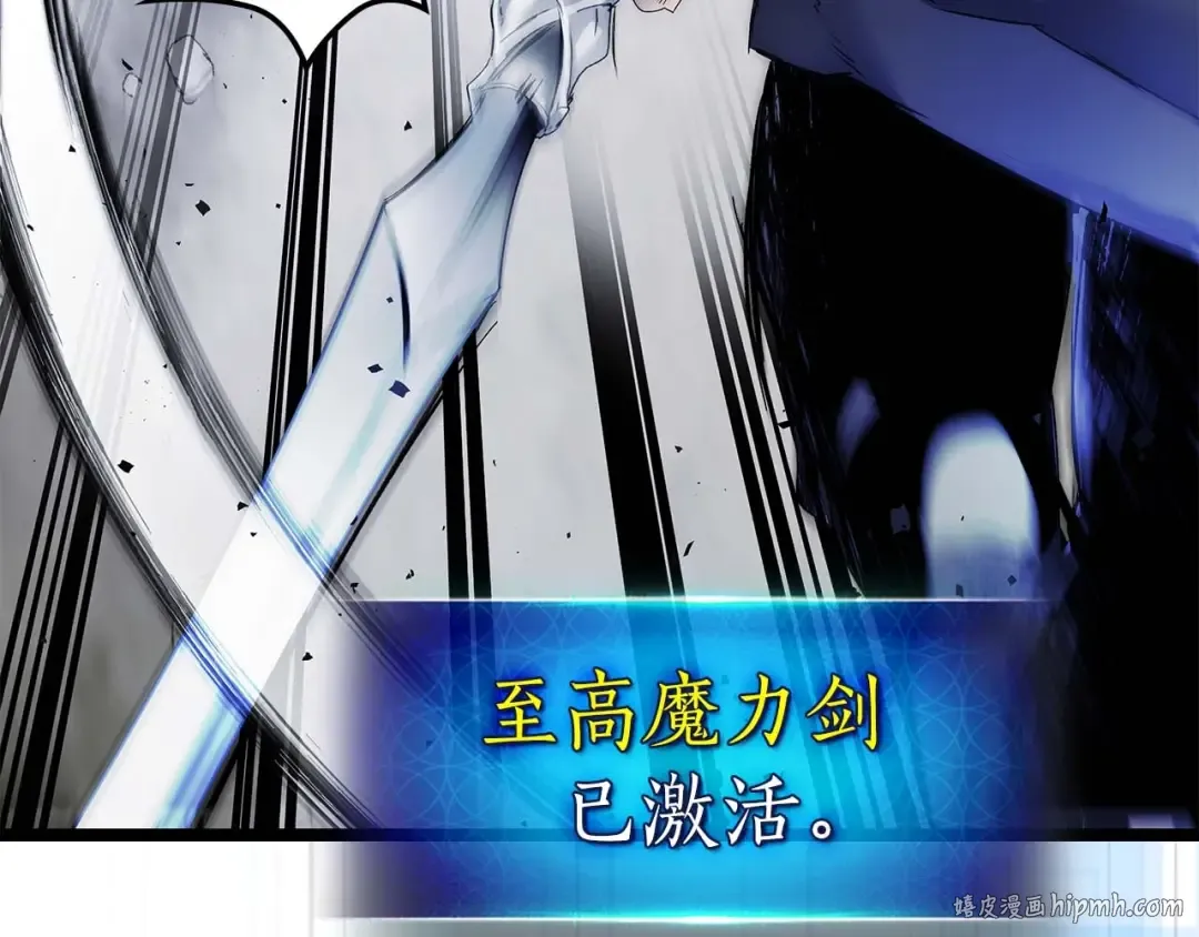 第130话 我自己 第144页