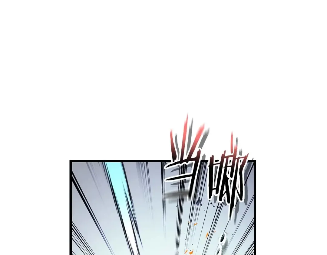 第130话 我自己 第146页
