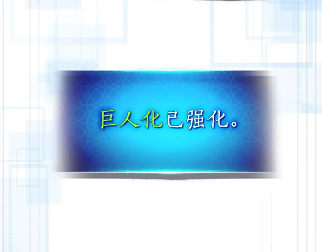 第130话 我自己 第155页