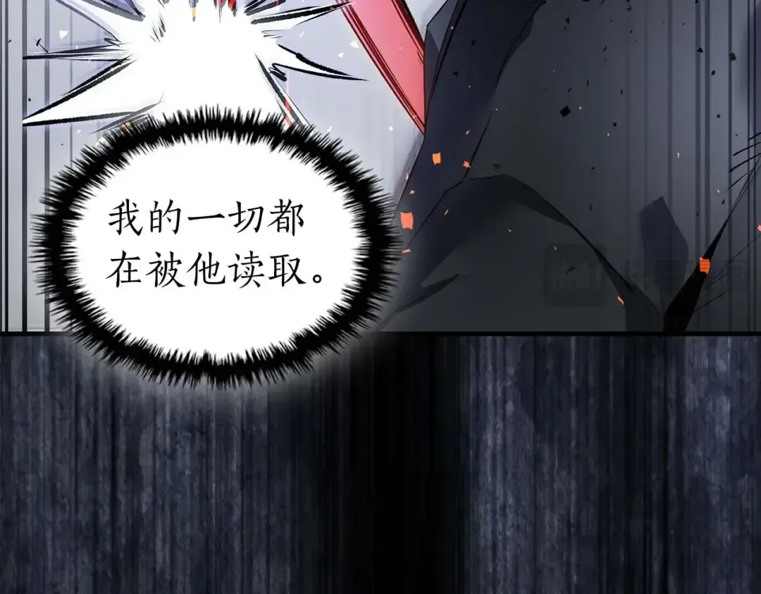 第130话 我自己 第165页