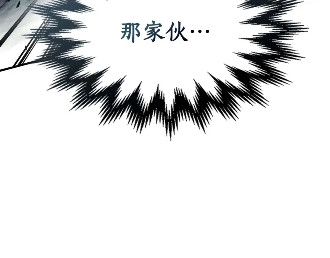 第130话 我自己 第171页