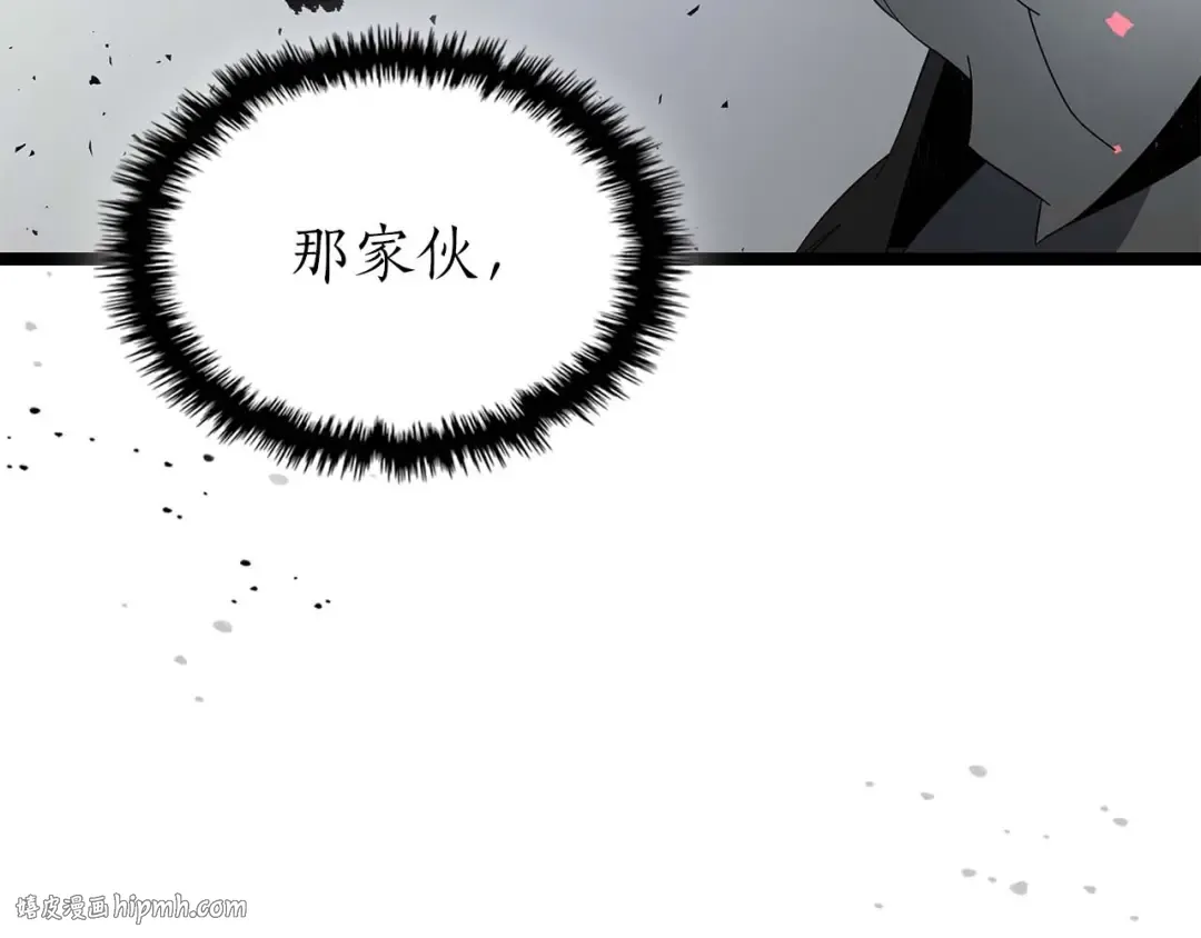第130话 我自己 第176页