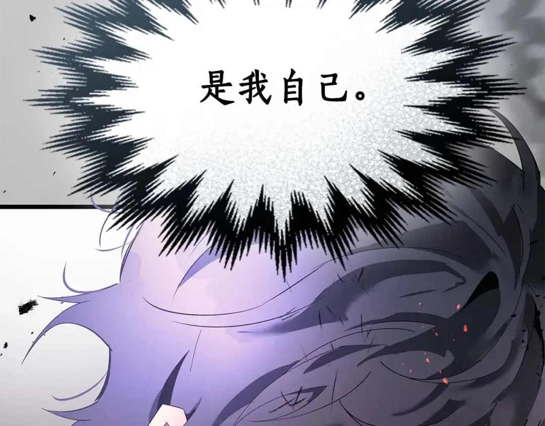 第131话 赝品 第7页