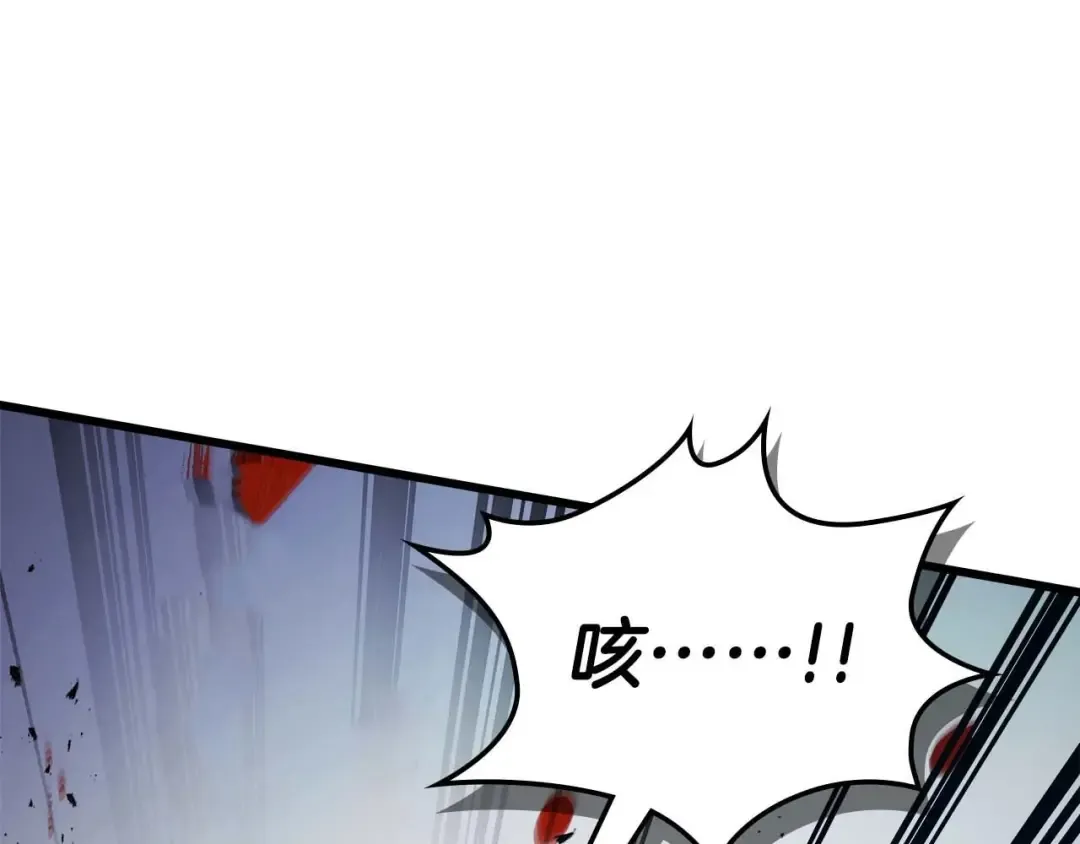 第131话 赝品 第57页