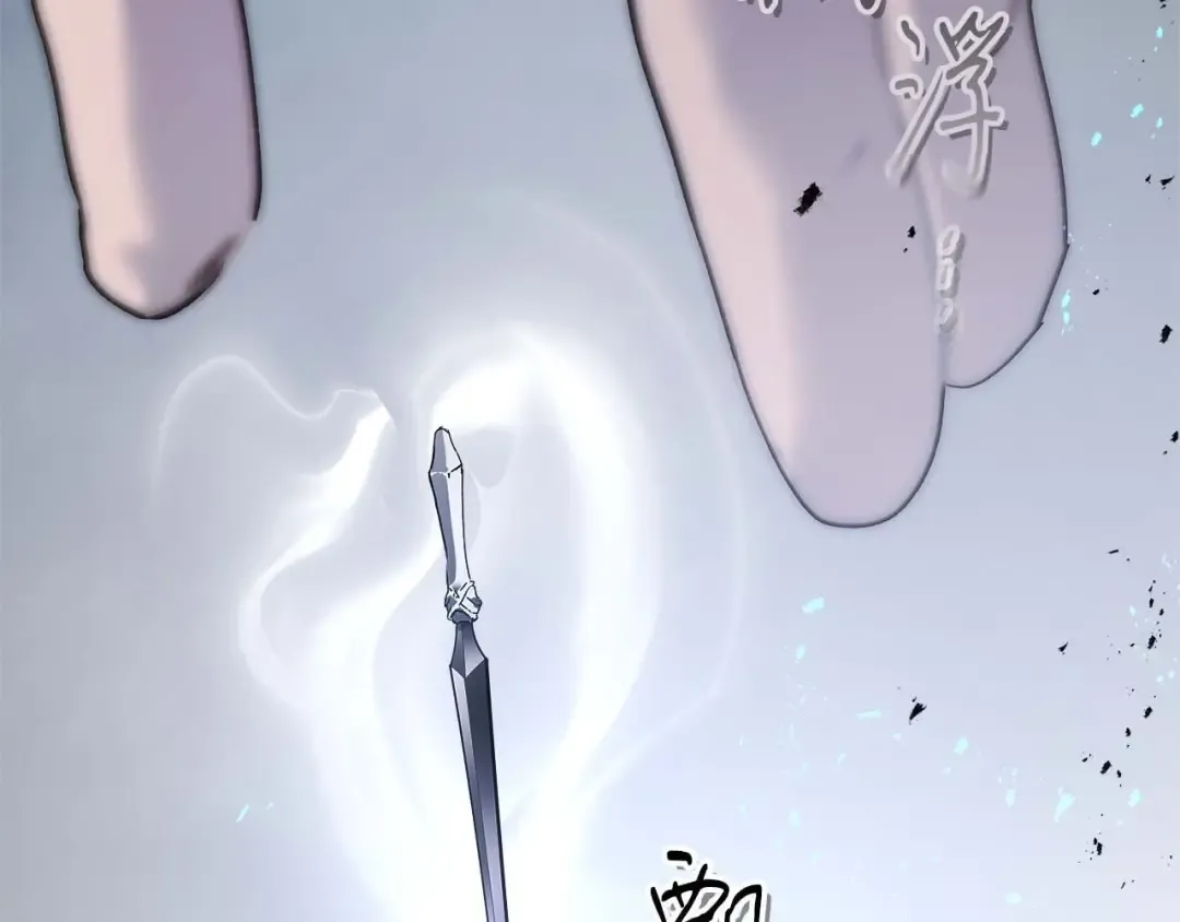 第131话 赝品 第65页