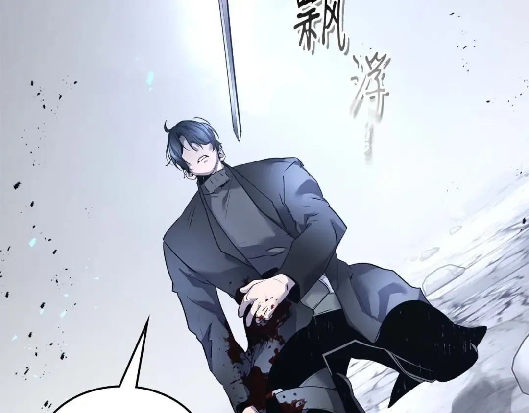 第131话 赝品 第66页