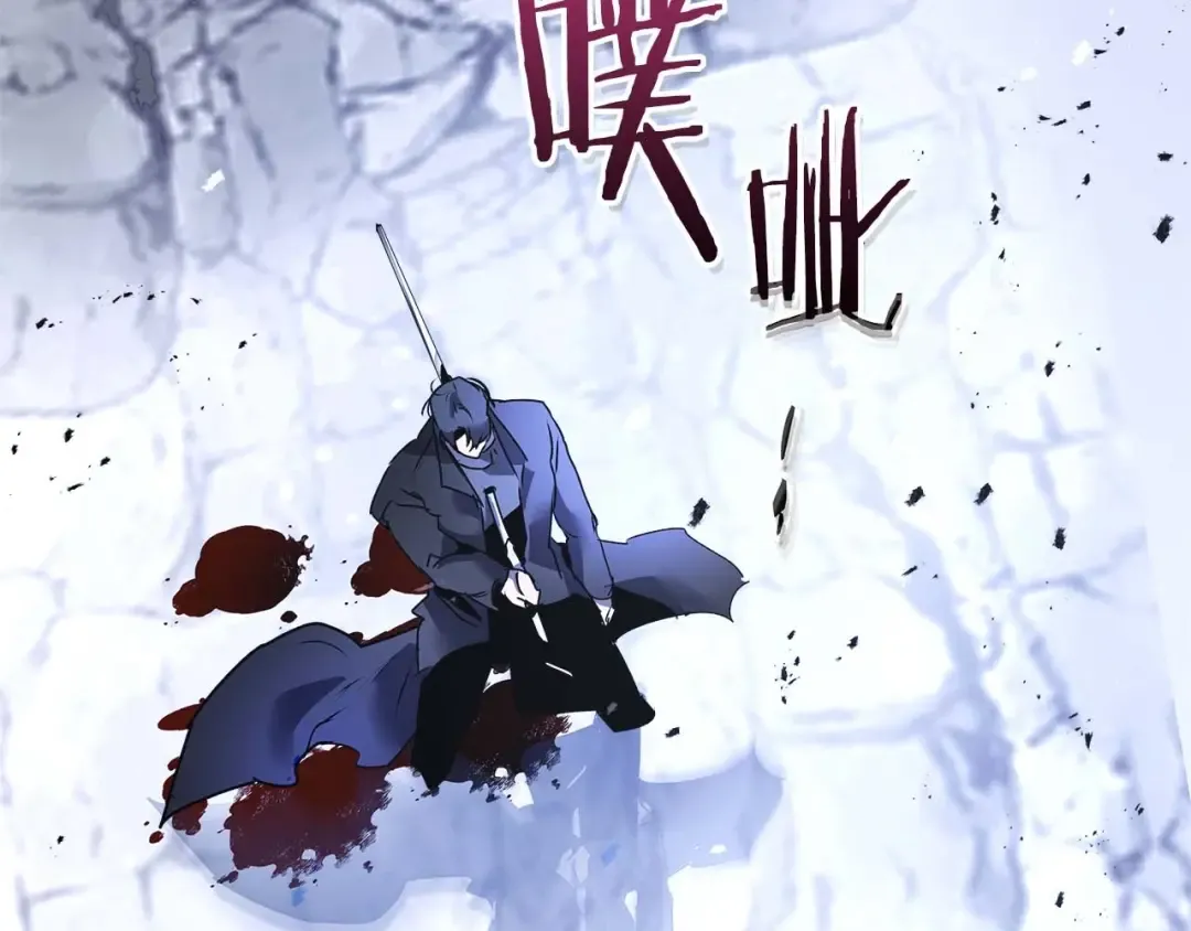 第131话 赝品 第85页