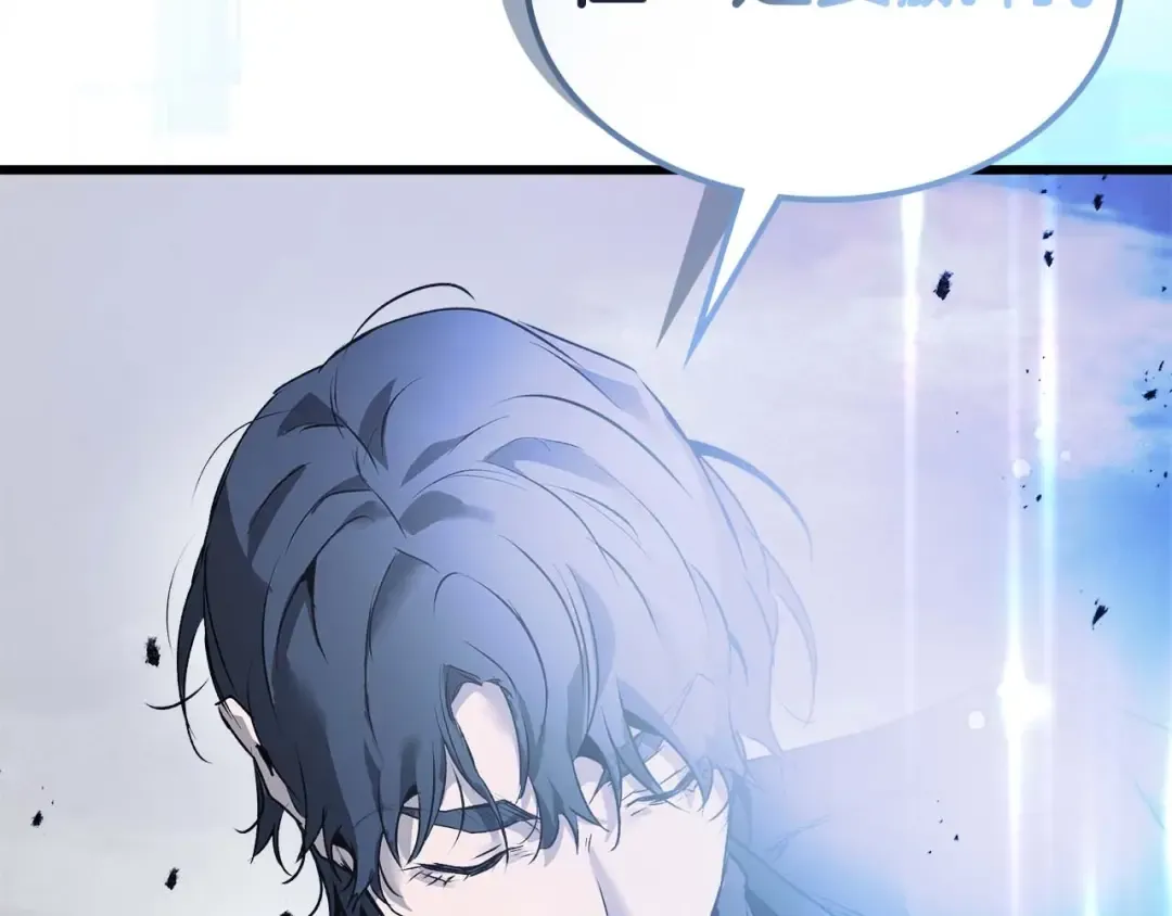 第131话 赝品 第89页