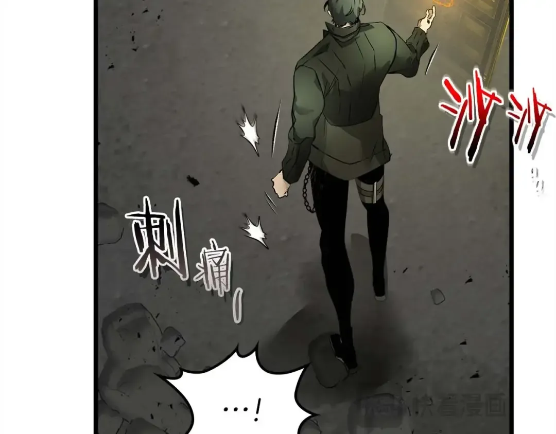 第131话 赝品 第98页
