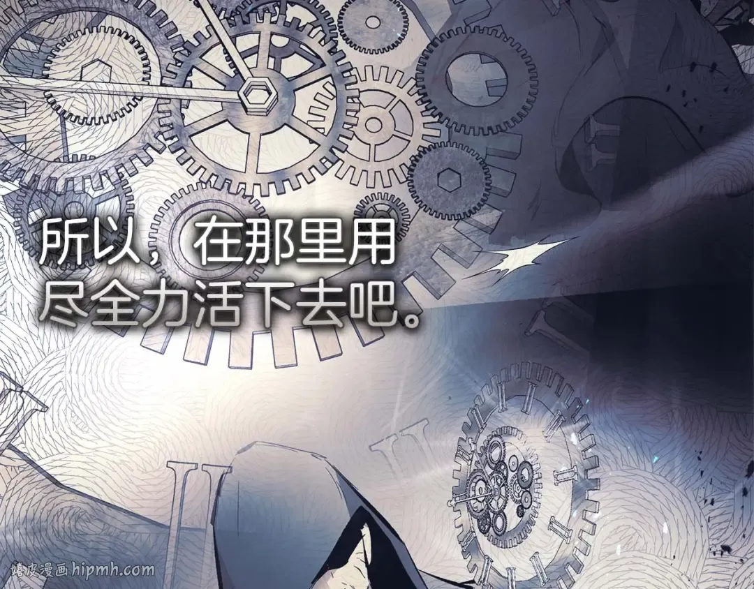 第131话 赝品 第104页