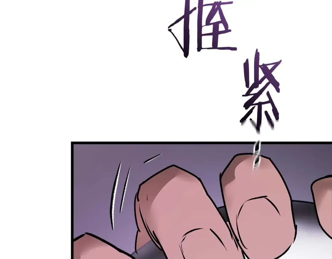 第131话 赝品 第123页