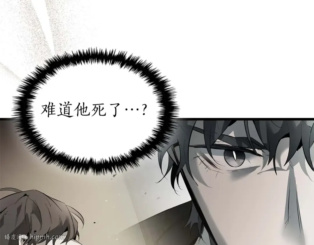 第131话 赝品 第128页
