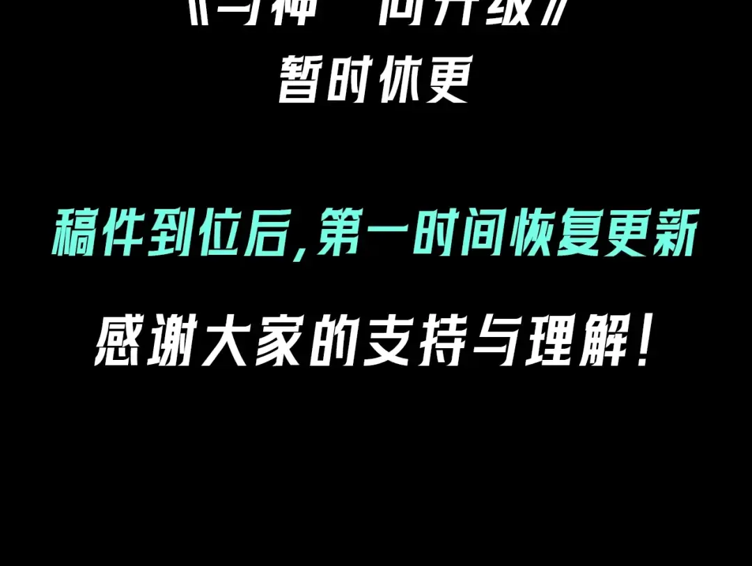 第131话 赝品 第151页