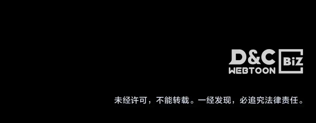 第131话 赝品 第152页