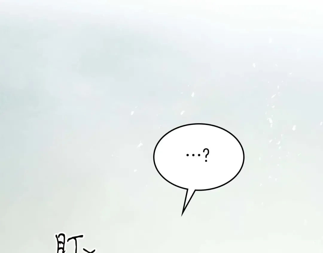 第132话 致命打击 第4页