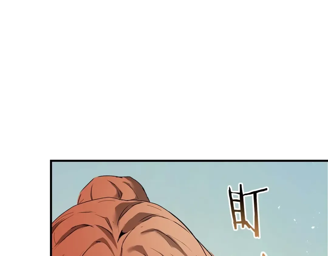 第132话 致命打击 第7页