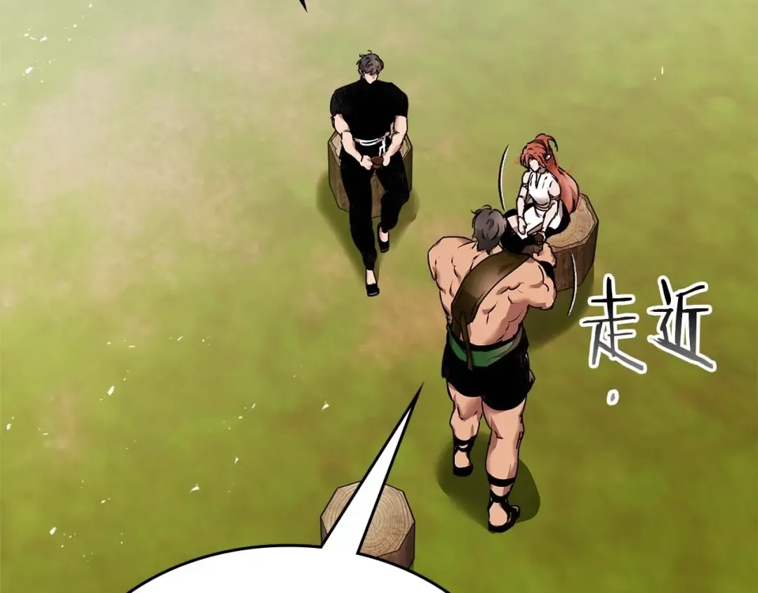 第132话 致命打击 第11页