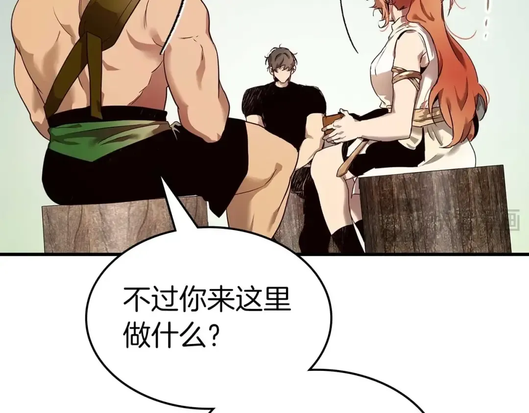 第132话 致命打击 第19页