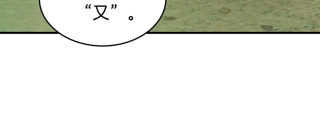 第132话 致命打击 第26页