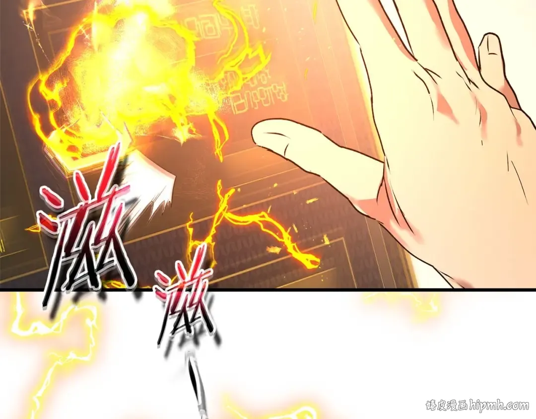 第132话 致命打击 第32页