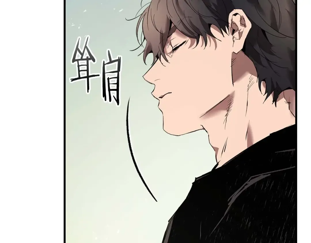 第132话 致命打击 第42页