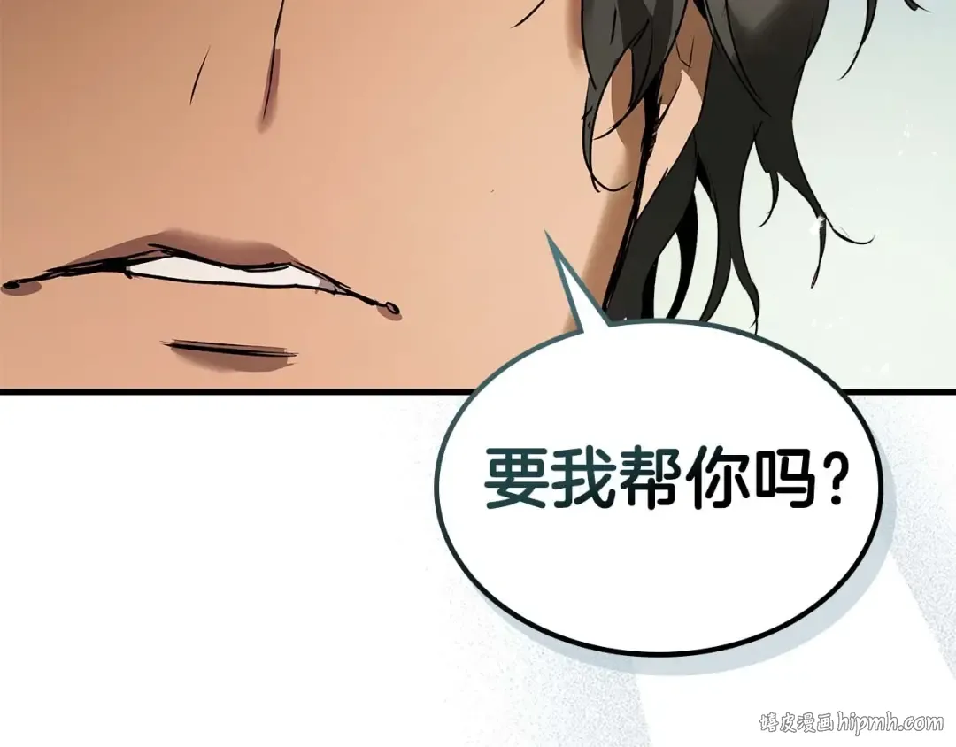 第132话 致命打击 第48页