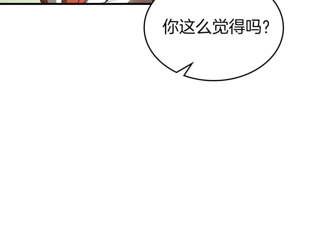 第132话 致命打击 第59页