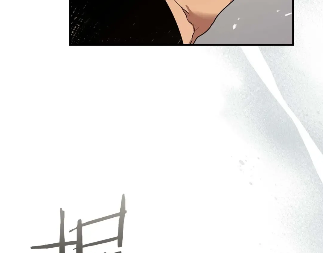 第132话 致命打击 第84页