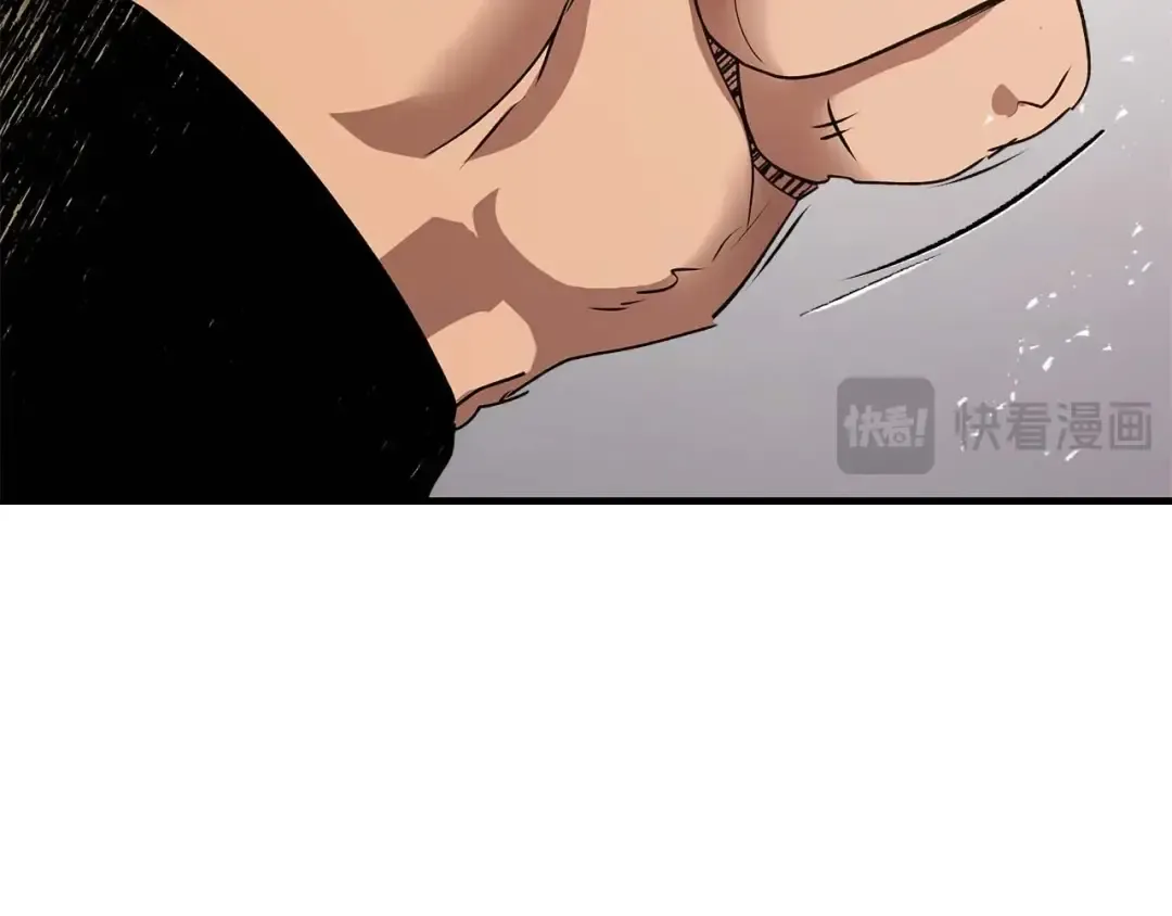 第132话 致命打击 第86页