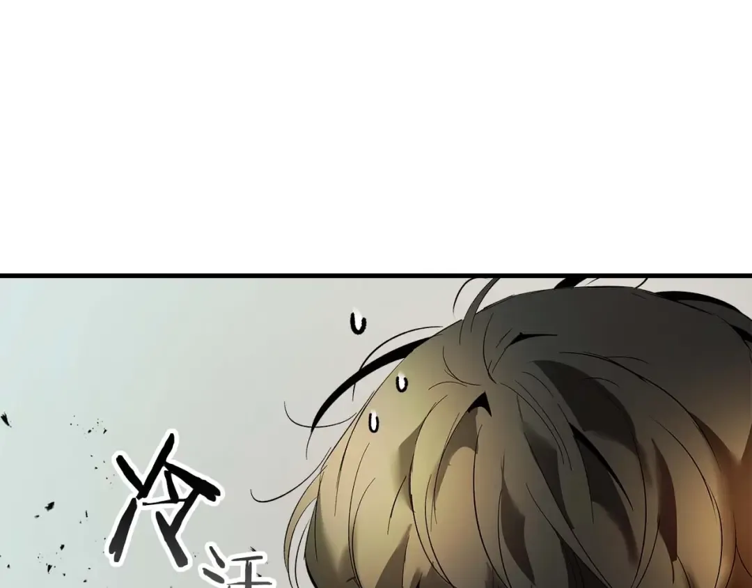 第132话 致命打击 第109页