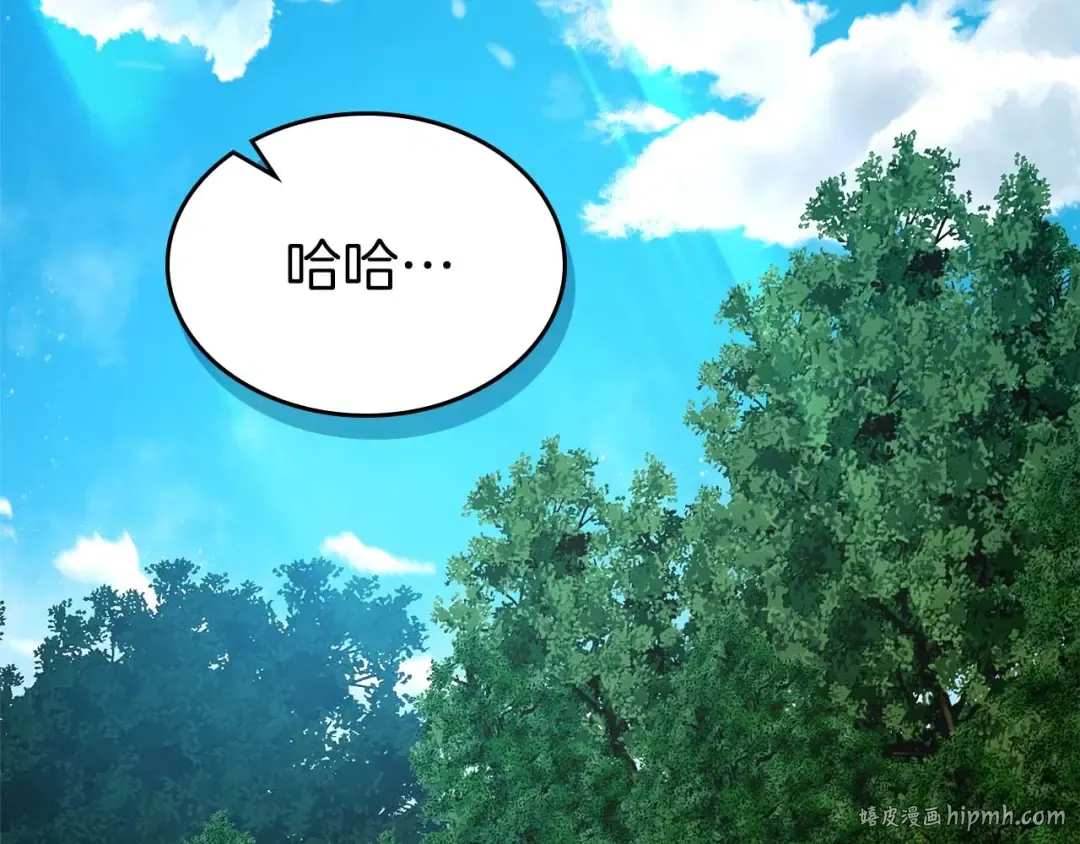 第132话 致命打击 第112页