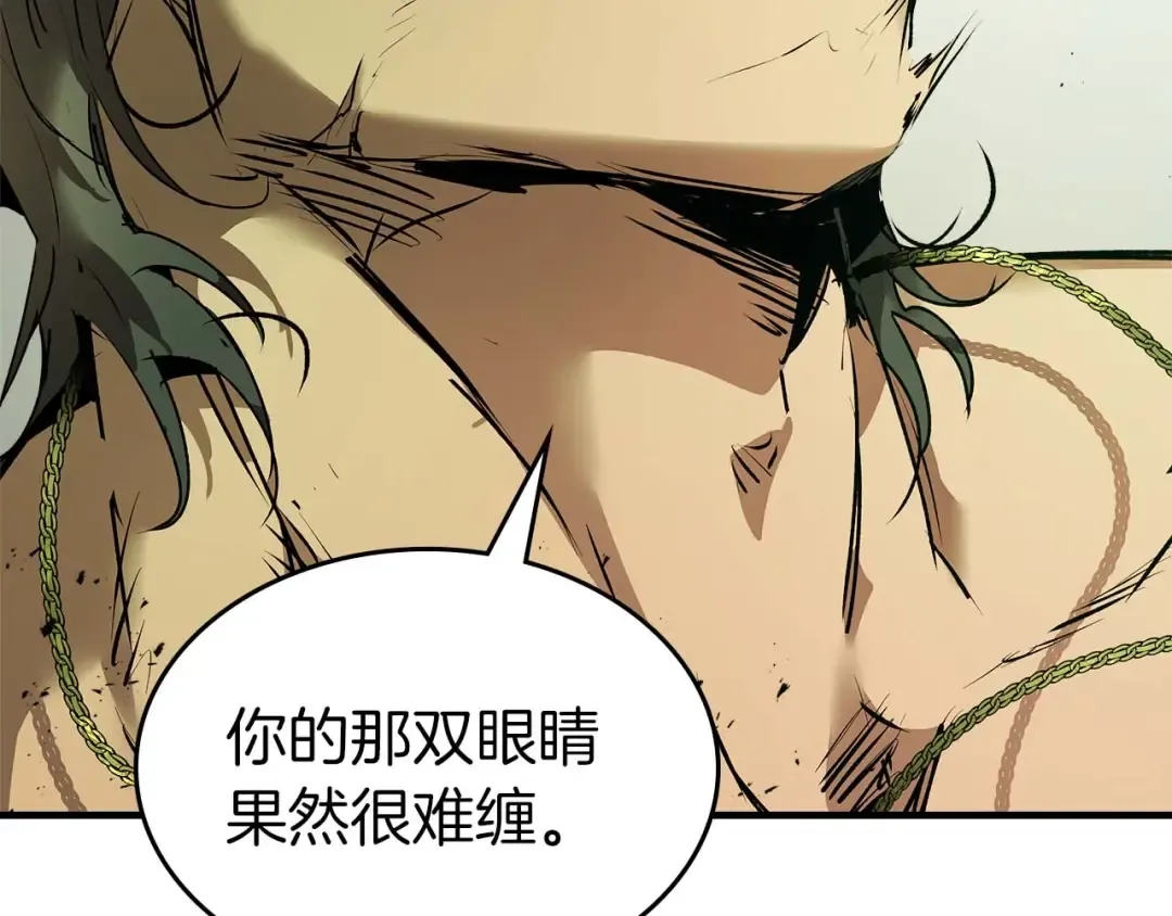 第132话 致命打击 第130页