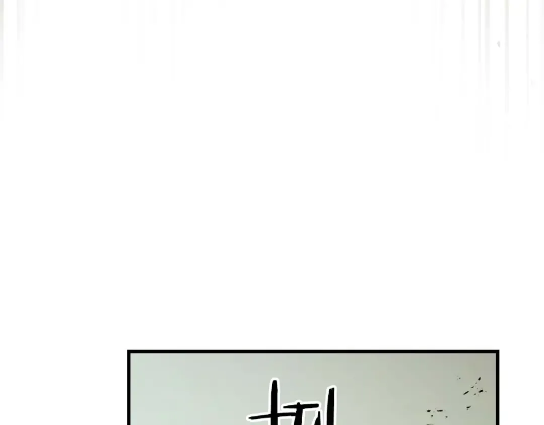 第132话 致命打击 第139页