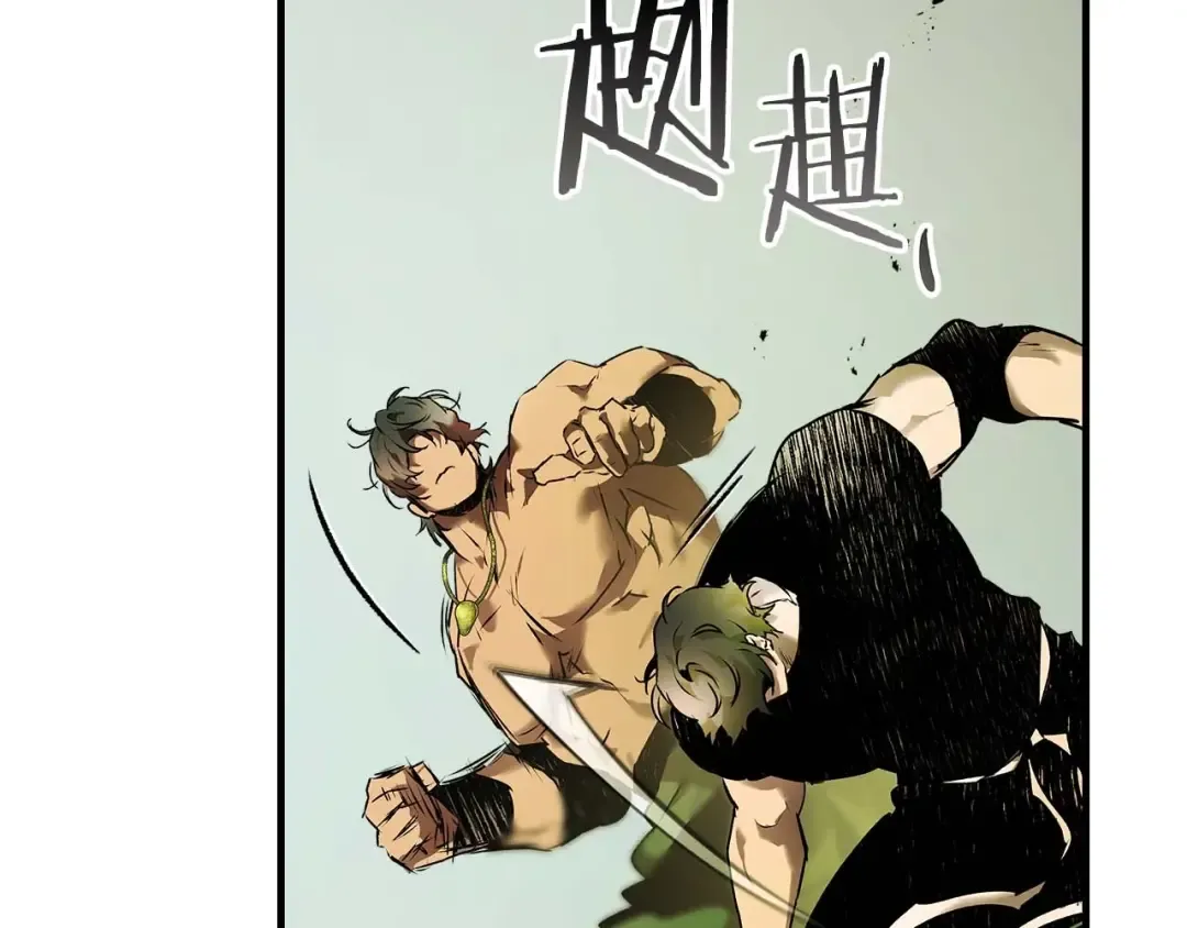 第132话 致命打击 第140页