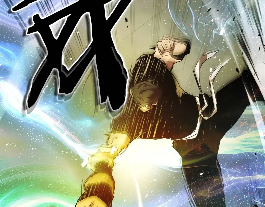 第132话 致命打击 第149页