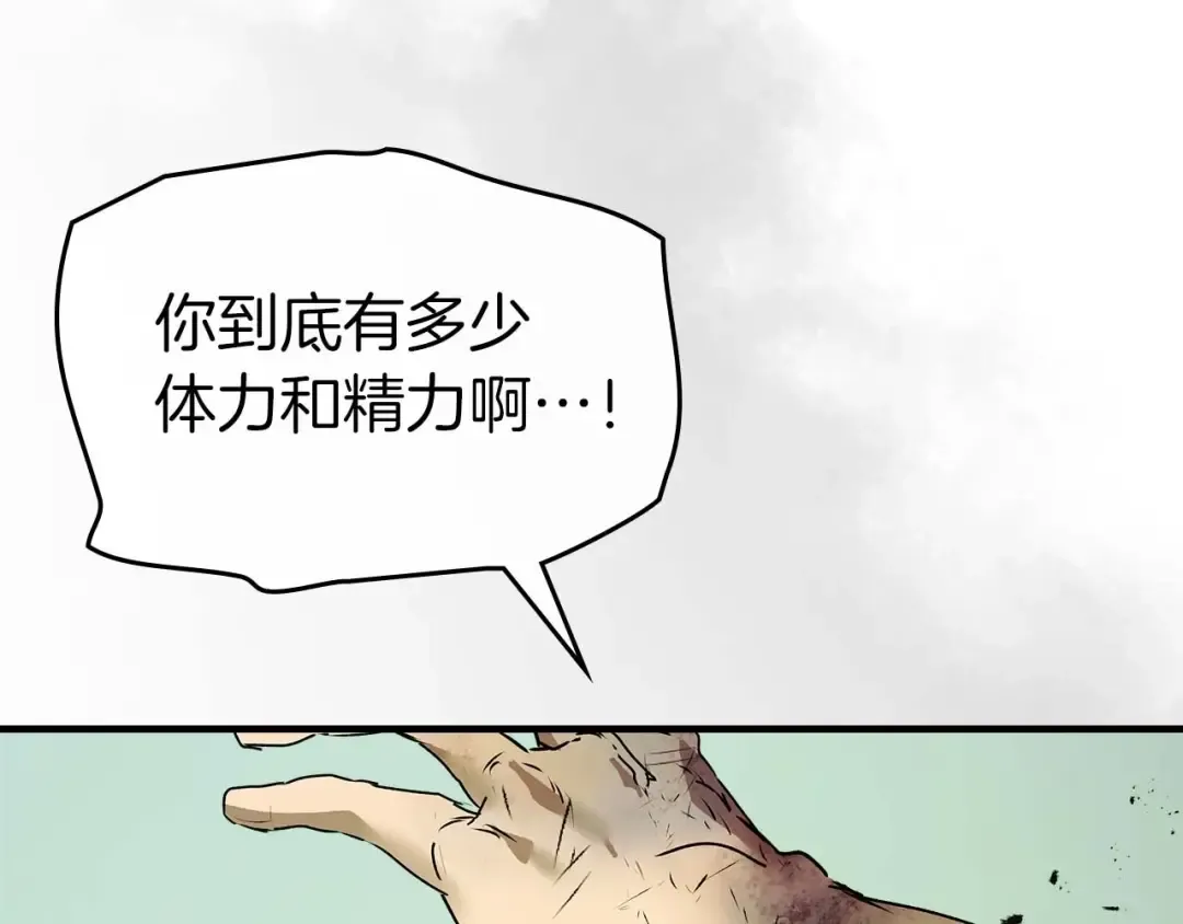 第132话 致命打击 第161页